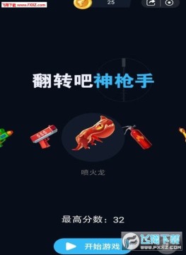 ��������ǹ�ְ�׿��