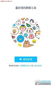 进圈app 进圈app