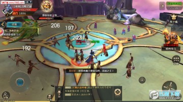 天堂3永恒官方版 天堂3永恒官方版