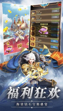 雄威大世手游 雄威大世手游