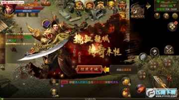 ������ս�ٷ���