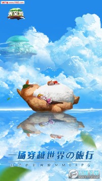 天空城九游版 天空城九游版