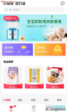 ����app��׿��