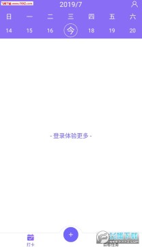 ����ϰ�ߴ�app��׿��