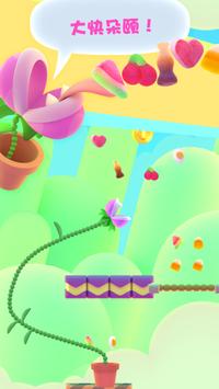 Nom Plant��׿��