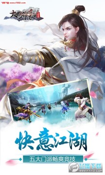 大剑豪ios高爆版 大剑豪ios高爆版