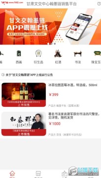 ���Ľ���ī��app�ٷ���