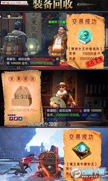 盗墓摸金校尉无限元宝版 盗墓摸金校尉无限元宝版