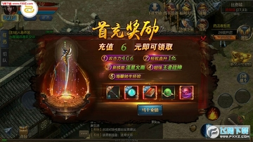 泰坦之王高爆版 泰坦之王高爆版