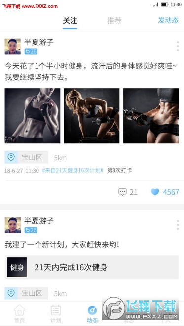 ONƻapp