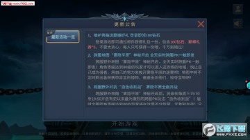 ���Ǵ�½OL��׿��