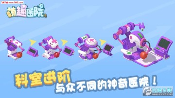 ��ȤҽԺ����