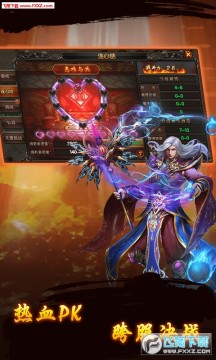 毒虎传奇BT版 毒虎传奇BT版