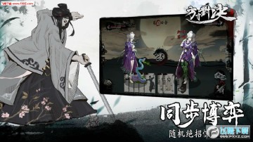 方寸对决手游 方寸对决手游