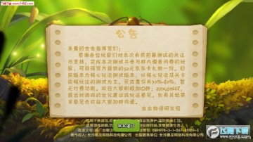 ������ﰲ׿��