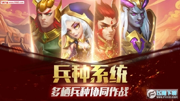时代战歌官方版 时代战歌官方版