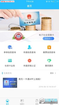 �ϳ�һ��ͨapp