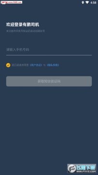 ����˾��appרҵ��