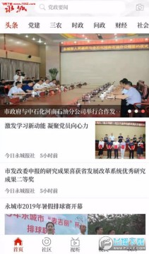 ��������app�ٷ���