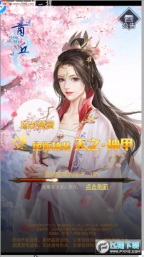 青丘安卓h5手游 青丘安卓h5手游