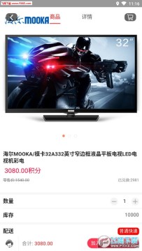 今爆app官方版 今爆app官方版