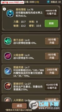 ħ������߰�׿��