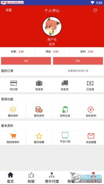 ��������app�ٷ���