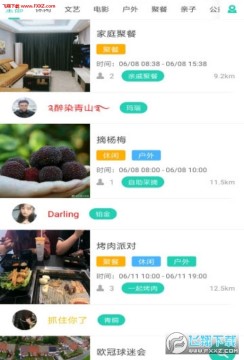 �濪��app���°�