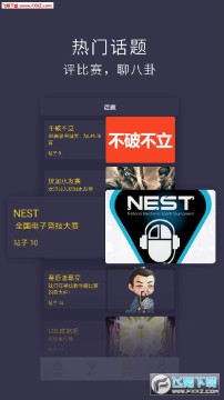含林电竞app 含林电竞app