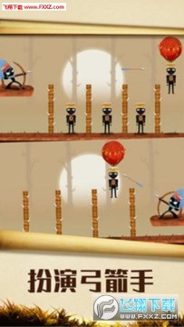 ����˱���Ӣ�۰�׿��