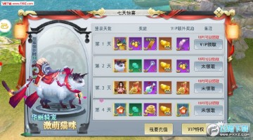 择天仙诀bt版 择天仙诀bt版