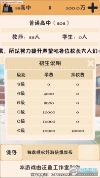 ��У��֮����׿��