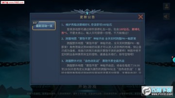 ���Ǵ�½bt������