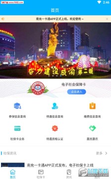 �ϳ�һ��ͨapp��׿��