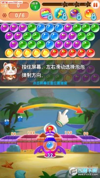 猫咪泡泡球单机版 猫咪泡泡球单机版
