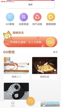 ��Ƥ��VipGo��׿��