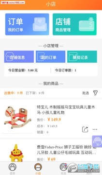 小雪鹿app官方版 小雪鹿app官方版