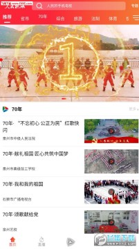 ������Ѷ+��׿��