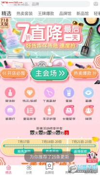 ���װ�app�ٷ���