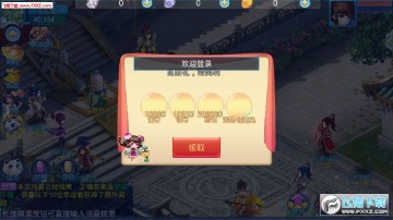 仙语奇缘变态版 仙语奇缘变态版