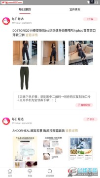 每日鲸选app官方版 每日鲸选app官方版