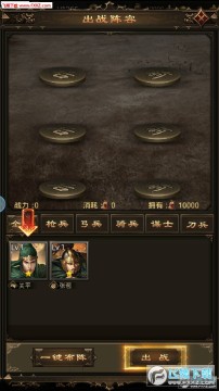 �佫����־���°�