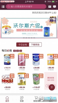 �ֶ�˹app�ٷ���