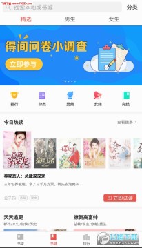 ʰ�����С˵app