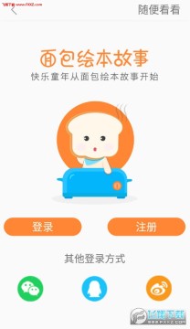 ����汾���°�׿��