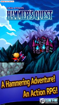 哈默的探索官方版 哈默的探索官方版