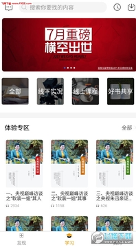 ��������ѧƵ��app