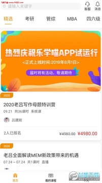 ��ѧ��app