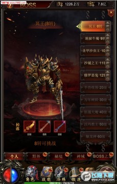 E[NBOSSBOSS淨