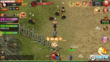 屠龙血路手游 屠龙血路手游